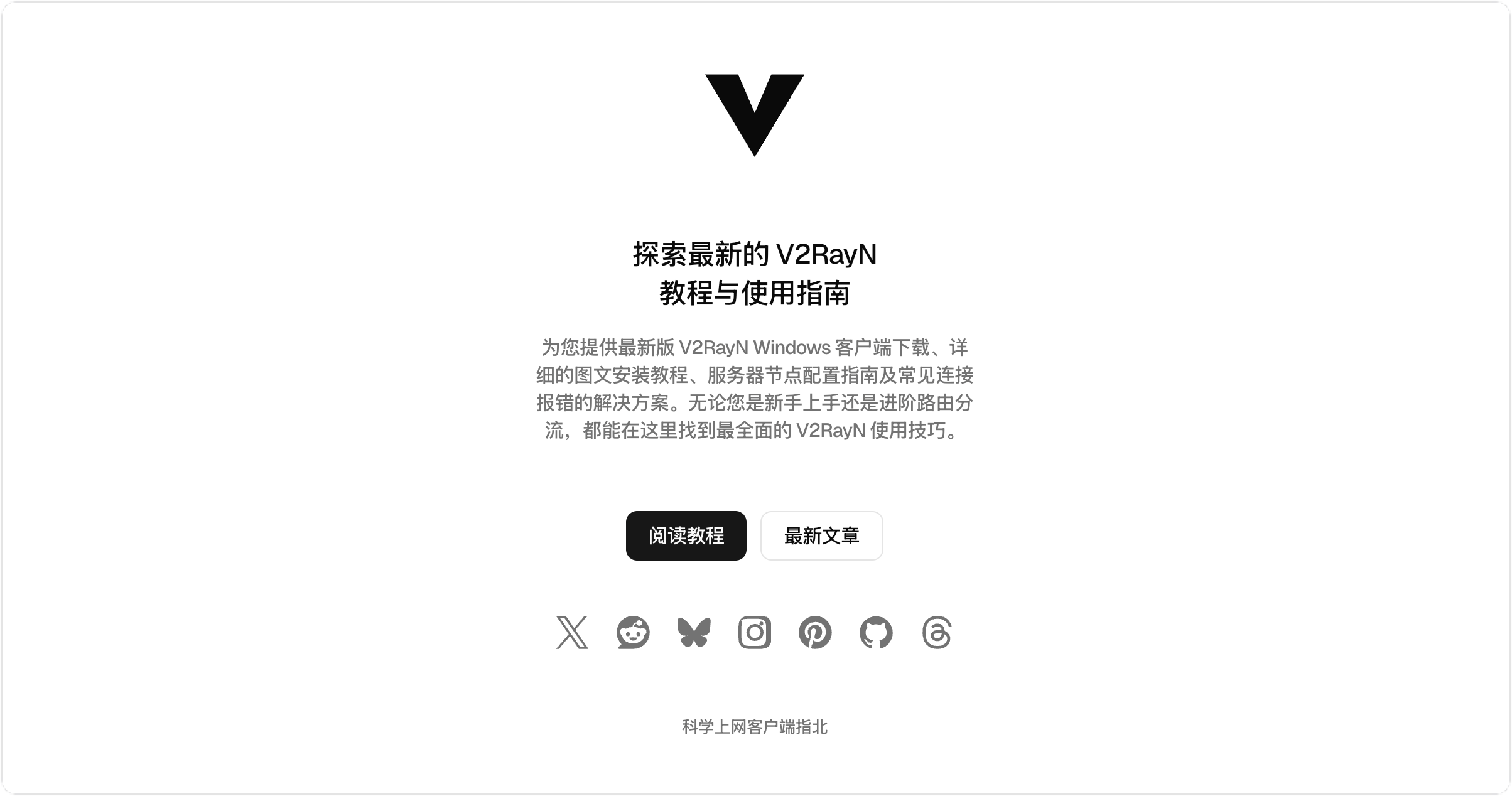 Mitce Mitce 机场怎么样?2026年最新超低价高性价比直连机场深度评测 | V2RayN 中文指南